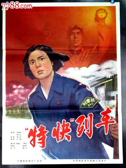 做个假的田纳西州驾驶执照